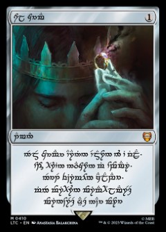 Sol Ring The Lord of the Rings- Commander decks